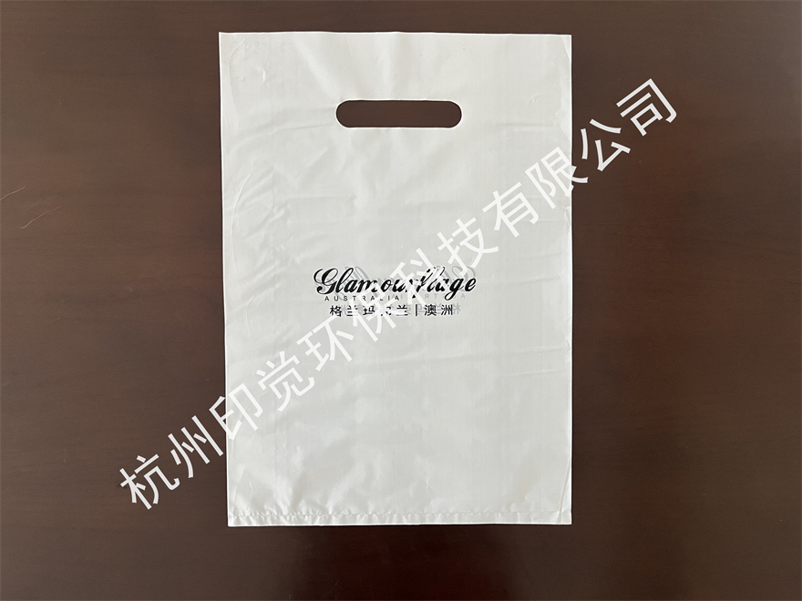 平口手提服裝袋（印刷精美圖案/源頭廠(chǎng)家）