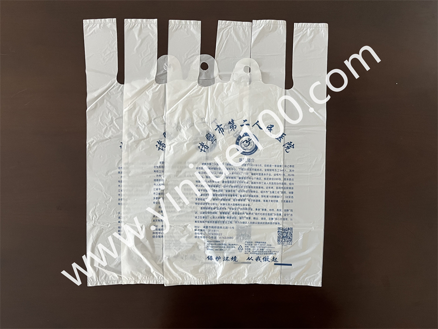 醫(yī)院/診所/藥房專用背心袋 醫(yī)院/診所/藥房專用背心袋(支持定制)(圖3)