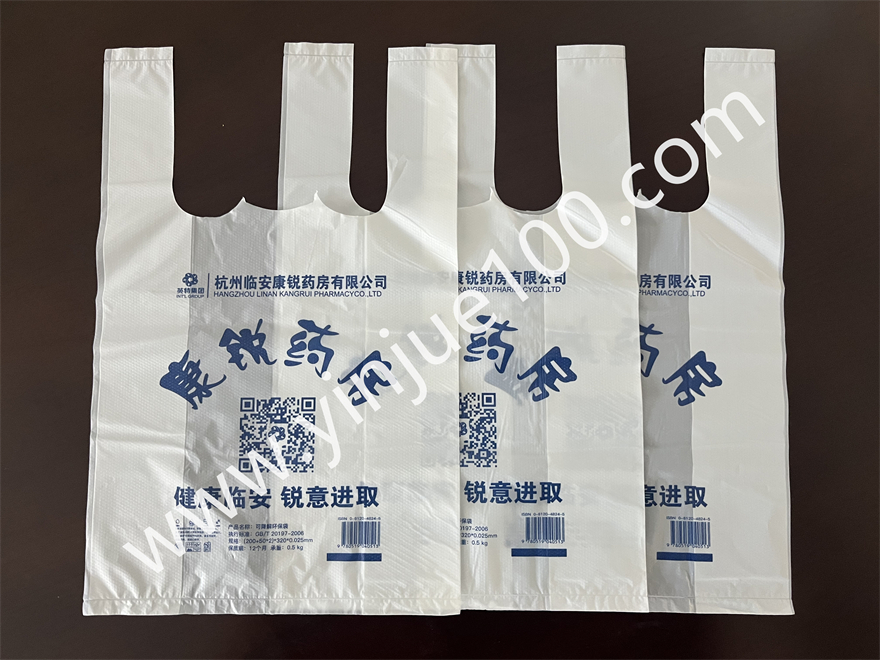 連鎖藥店/藥房專用袋（可定制圖案尺寸）(圖3)