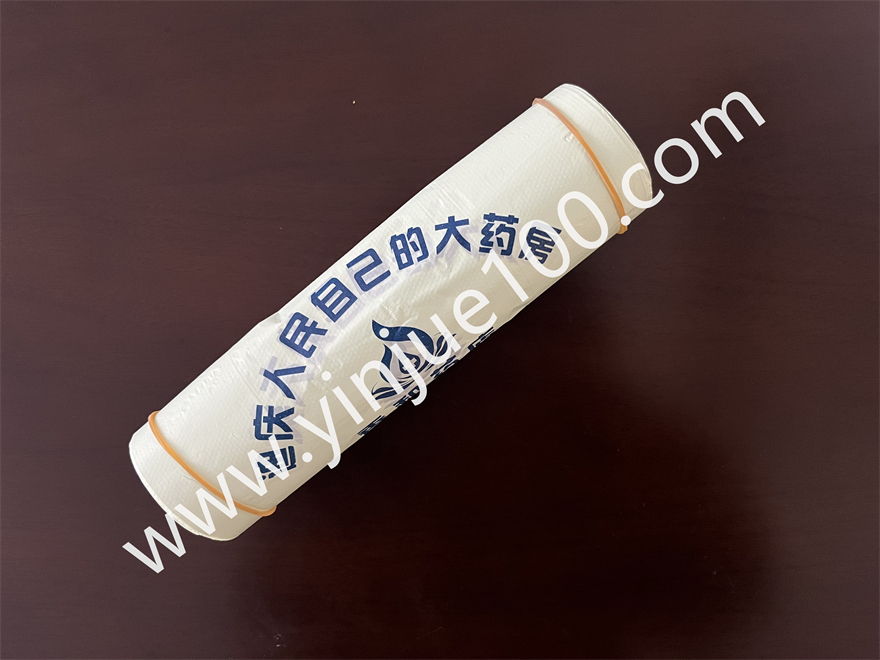 藥房/診所藥品領(lǐng)取袋（支持批發(fā)與定制）(圖4)