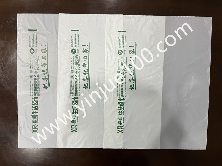 生活超市生鮮連卷袋（撕口順滑/防漏水）(圖3)