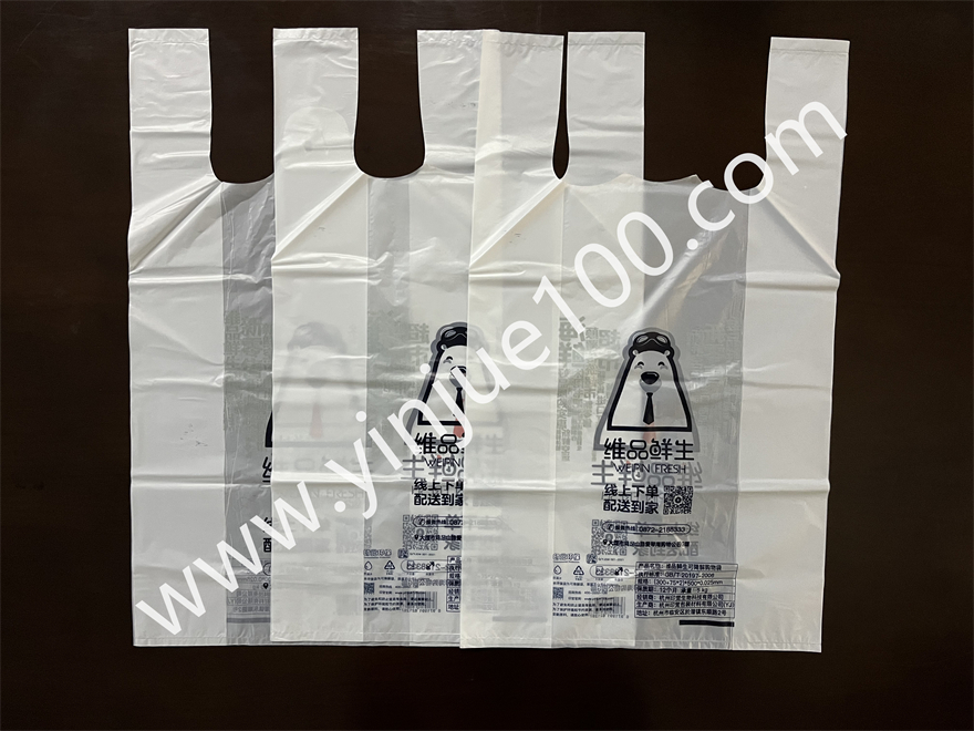 品牌商家外賣袋/包裝袋（支持定制印刷）(圖3)