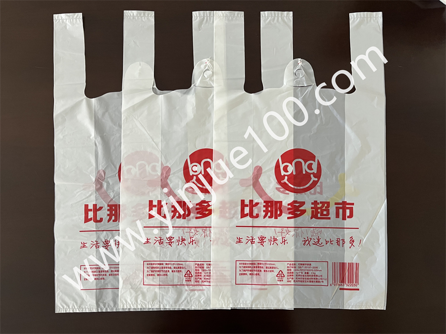 連鎖商場/超市背心購物袋（定制印刷圖案）(圖3)