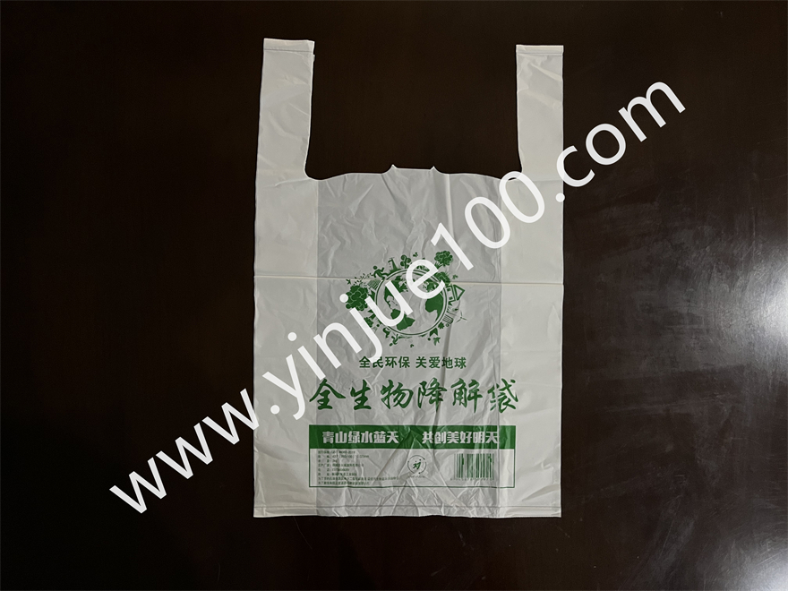 PBAT+PLA全生物降解袋（歐盟/美國(guó)/澳洲認(rèn)證）(圖2)