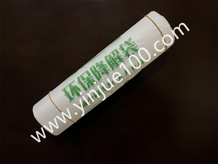 環(huán)保降解PE塑料袋（PE聚乙烯+ST+MD）(圖4)
