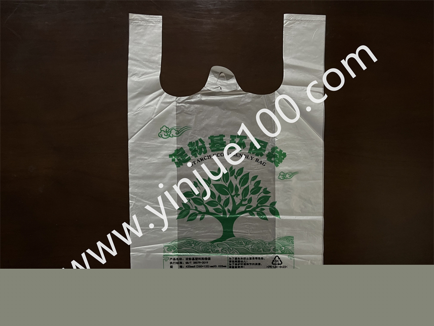 可降解淀粉基塑料購物袋（PE+玉米淀粉）(圖2)