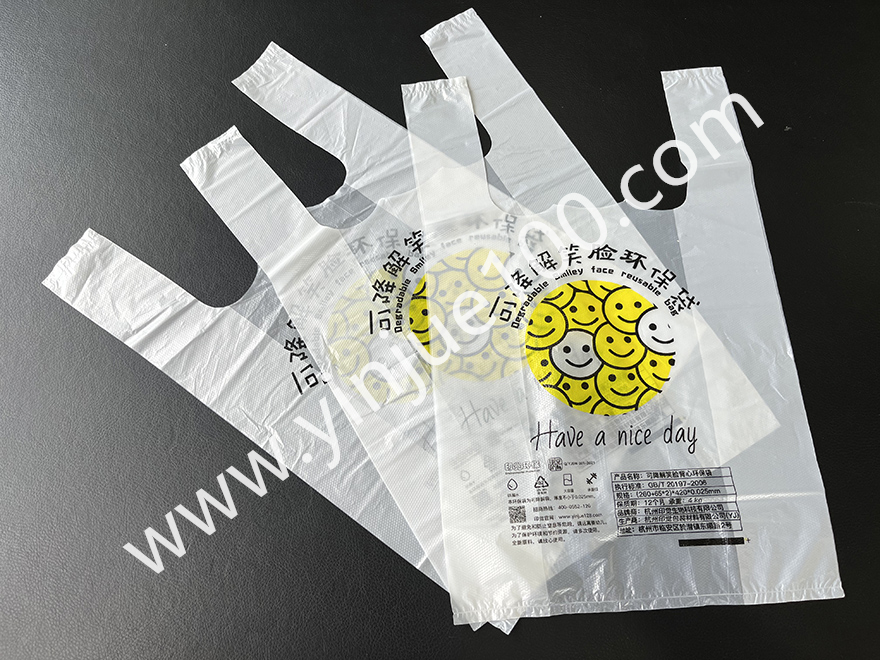 笑臉圖案打包袋/方便袋（廠家批發(fā)價直銷）(圖3)