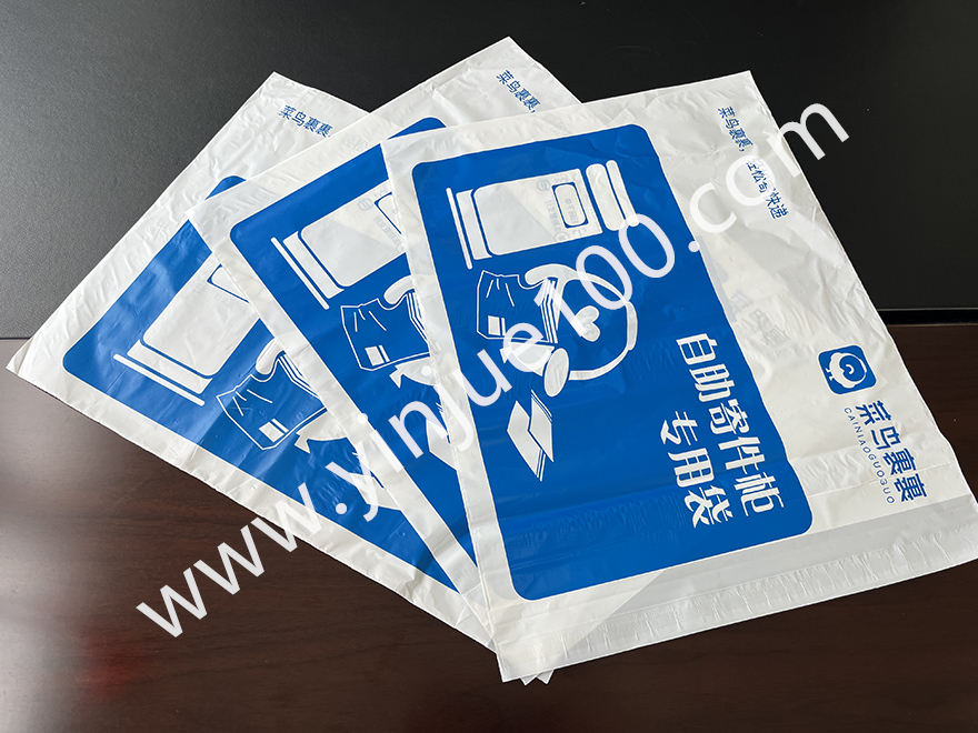 彩色印刷自封粘口快遞袋（耐磨/定制）(圖2)