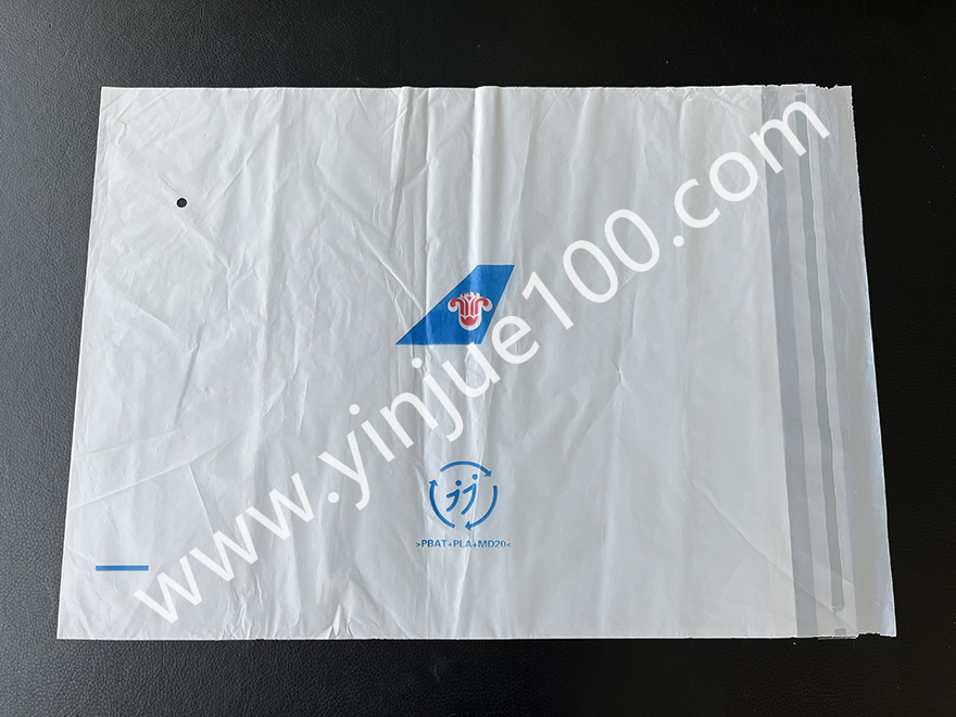 高鐵/航空復(fù)合清潔袋（支持全生物降解）(圖2)