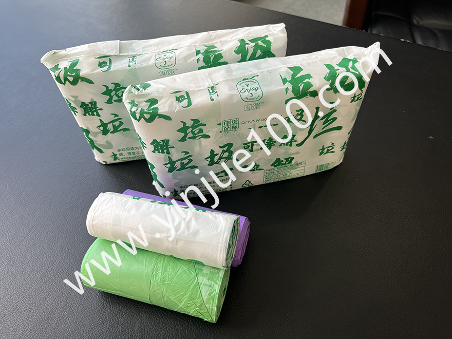 多色家用垃圾分類垃圾袋（大號加厚）(圖3)