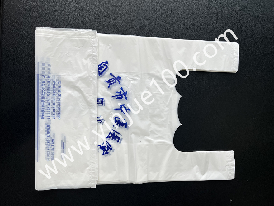 醫(yī)院/診所/藥房專用領(lǐng)藥袋（中標(biāo)多家醫(yī)院）(圖3)