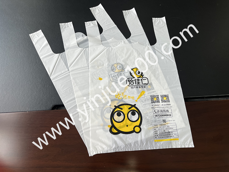 零食店/便利店購(gòu)物打包袋（支持印刷logo）(圖2)