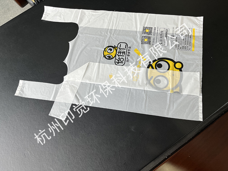 零食店/便利店購(gòu)物打包袋（支持印刷logo）(圖5)