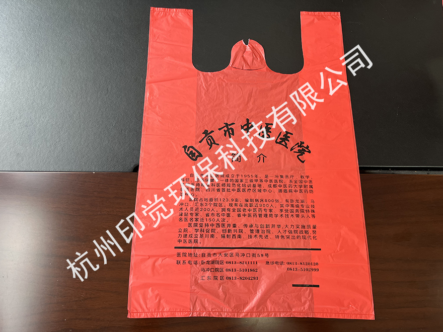 醫(yī)院/診所專用塑料背心袋（支持定制/投標(biāo)/代工）(圖4)