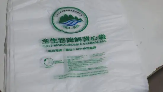全生物降解手提塑料袋的常用尺寸和場(chǎng)景(圖2)