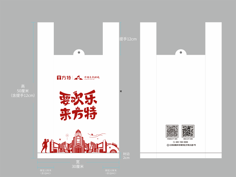 降解塑料袋定制生產(chǎn)五個步驟流程 降解塑料袋定制生產(chǎn)五個步驟流程(圖1)