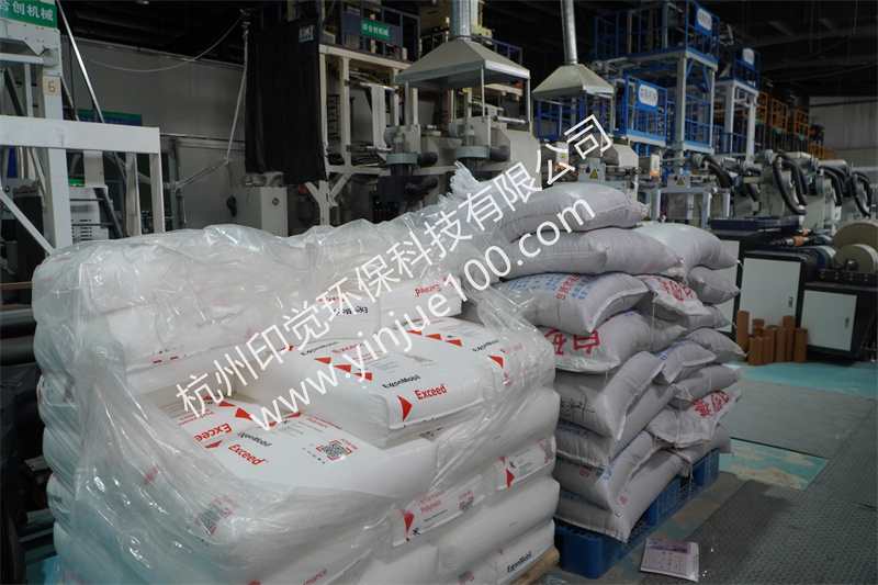 尋找塑料背心袋定制生產(chǎn)廠家的10點注意事項(圖2)