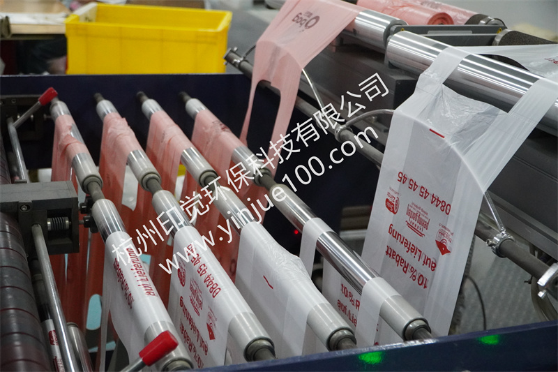 尋找塑料背心袋定制生產(chǎn)廠家的10點注意事項(圖6)