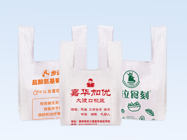 選購可降解塑料袋時(shí)有哪些常見誤區(qū)？