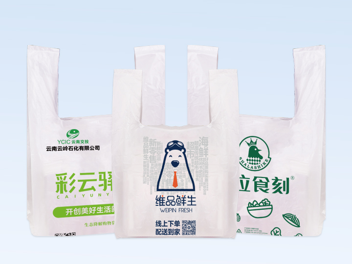 選購(gòu)可降解塑料袋時(shí)有哪些常見誤區(qū)？(圖2)