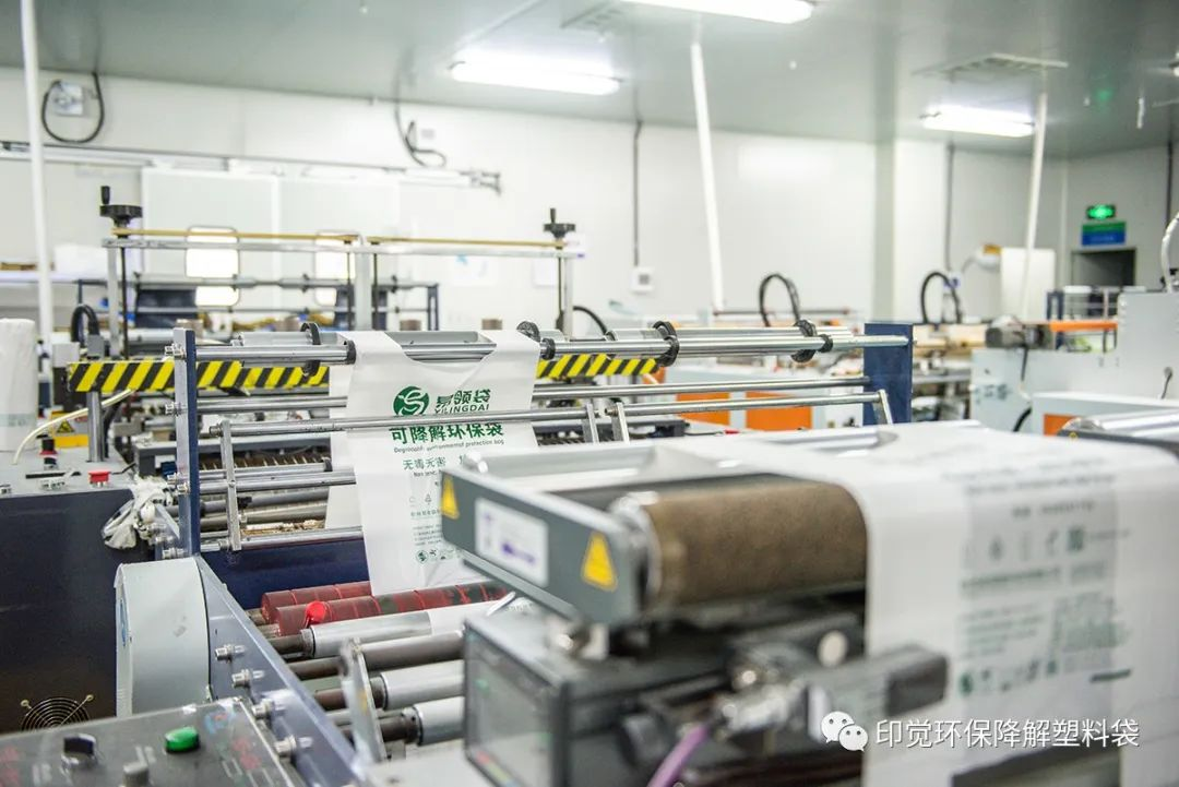 以竹代塑好國策 生物降解選印覺(圖17)