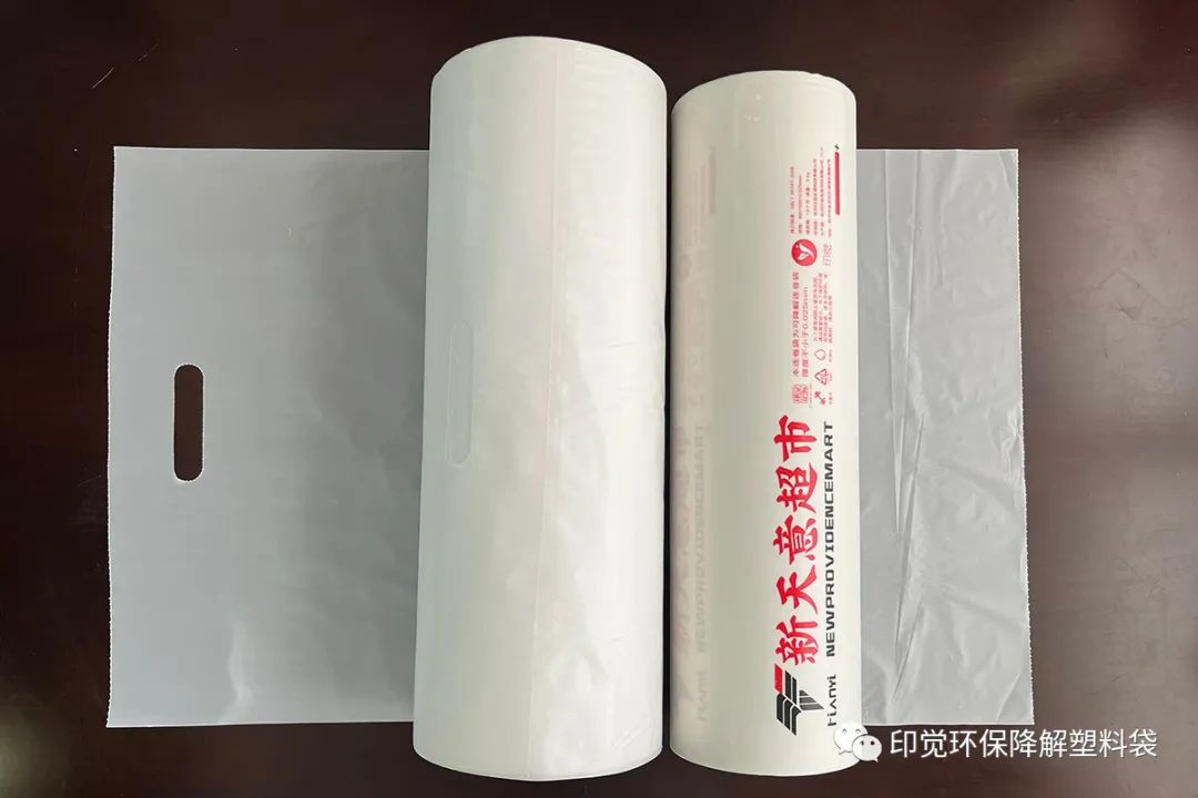 以竹代塑好國策 生物降解選印覺(圖20)