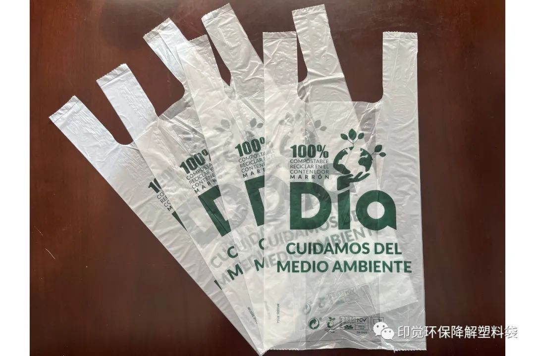 以竹代塑好國策 生物降解選印覺(圖21)