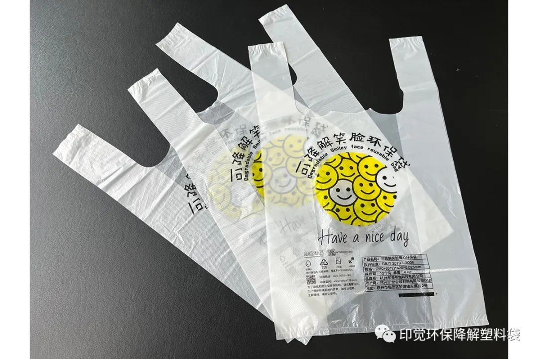 以竹代塑好國策 生物降解選印覺(圖22)