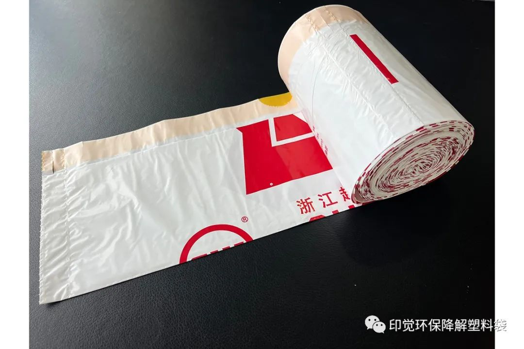 以竹代塑好國策 生物降解選印覺(圖23)