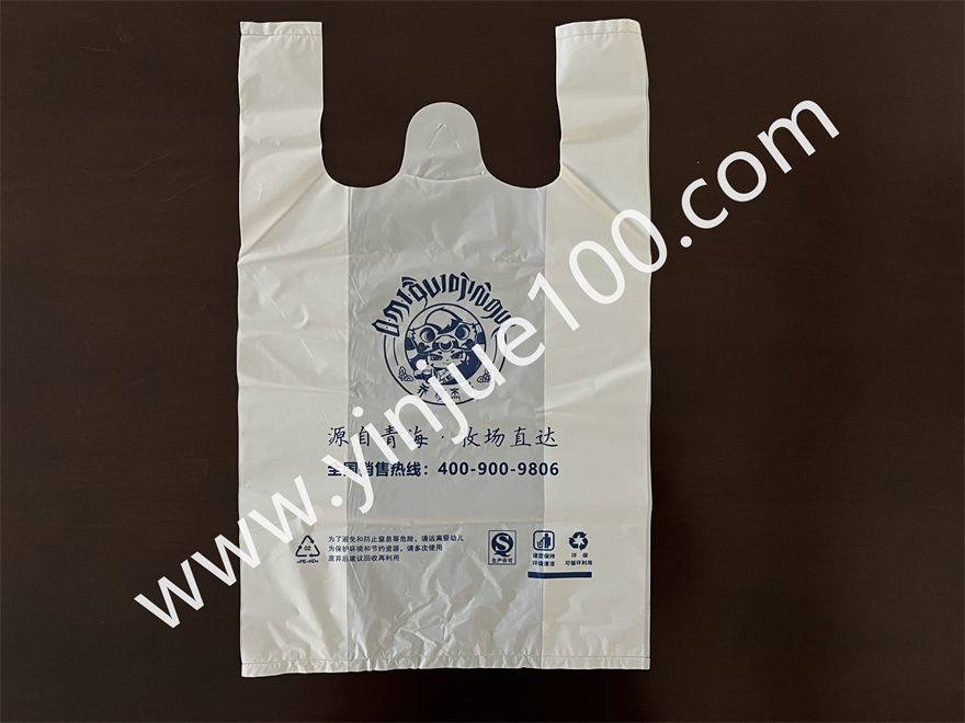 商用塑料背心打包袋（尺寸/圖案/厚度定制）(圖2)